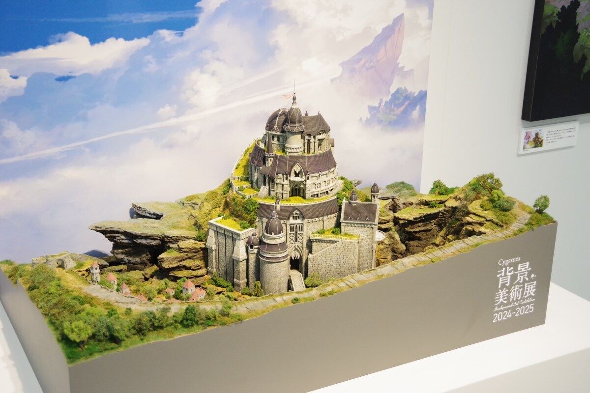 背景美術展