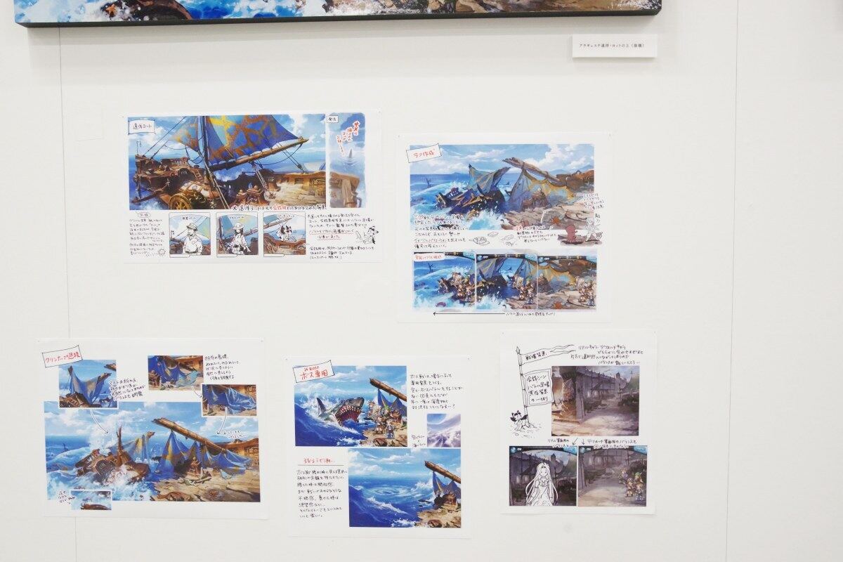背景美術展