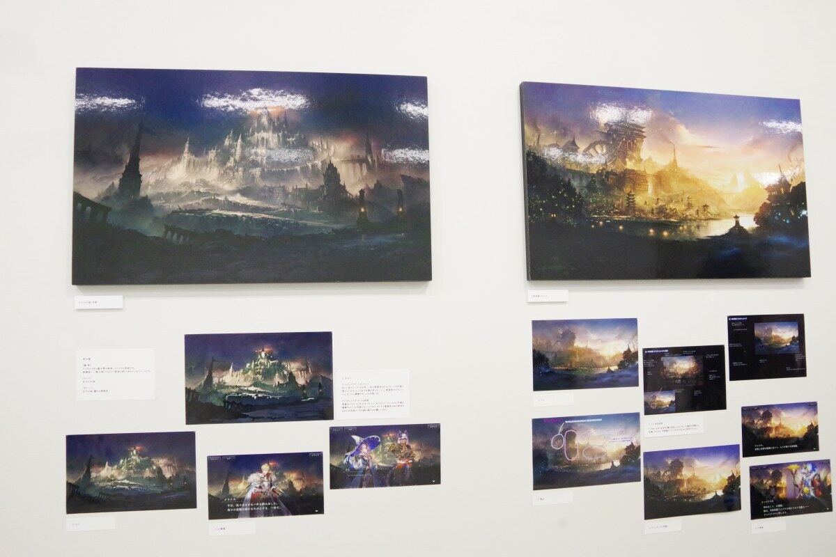 背景美術展
