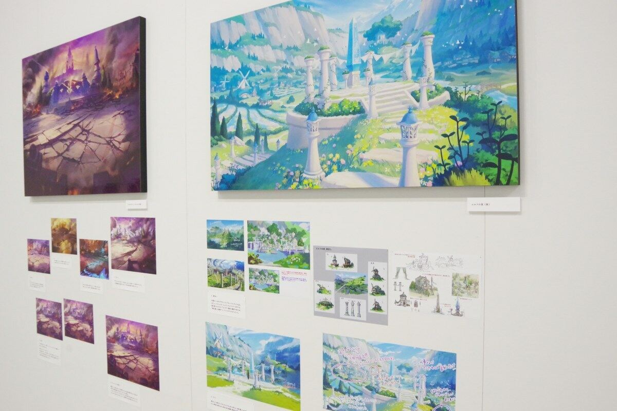 背景美術展