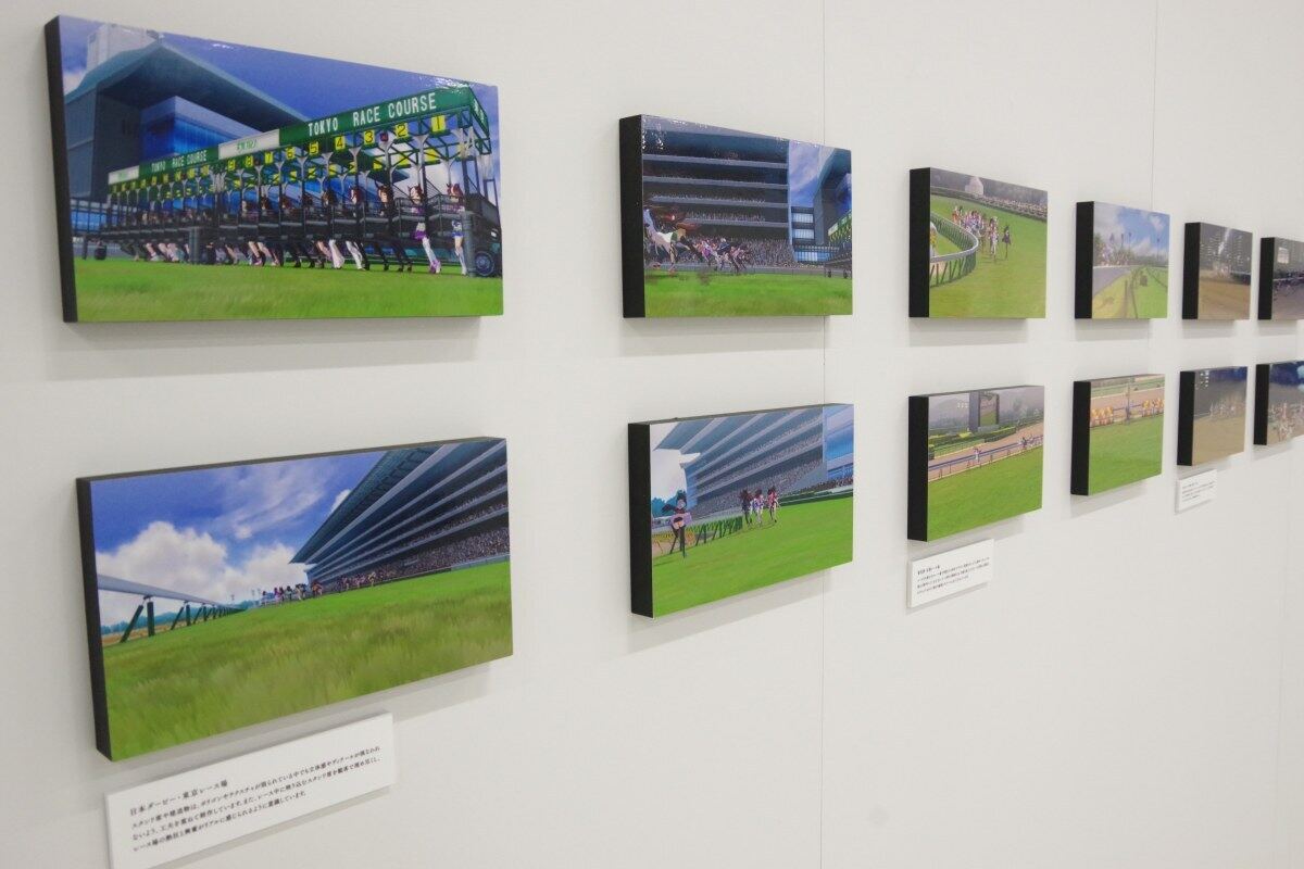 背景美術展