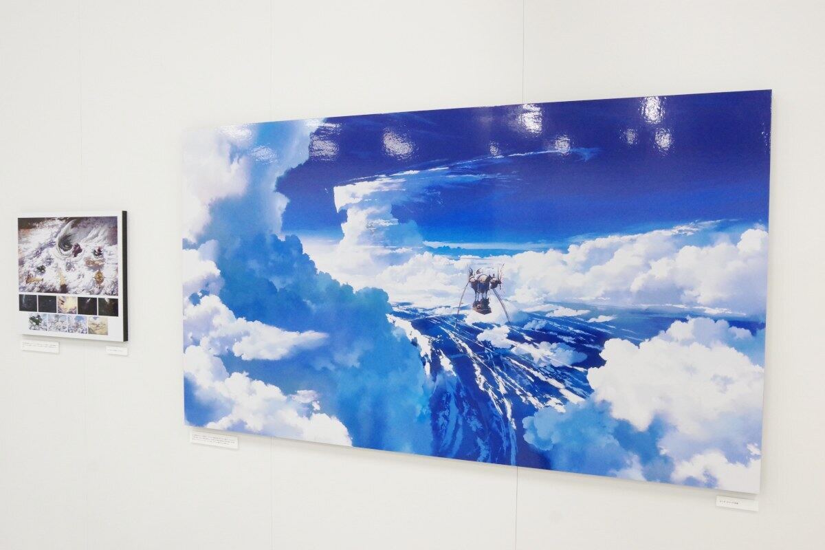 背景美術展