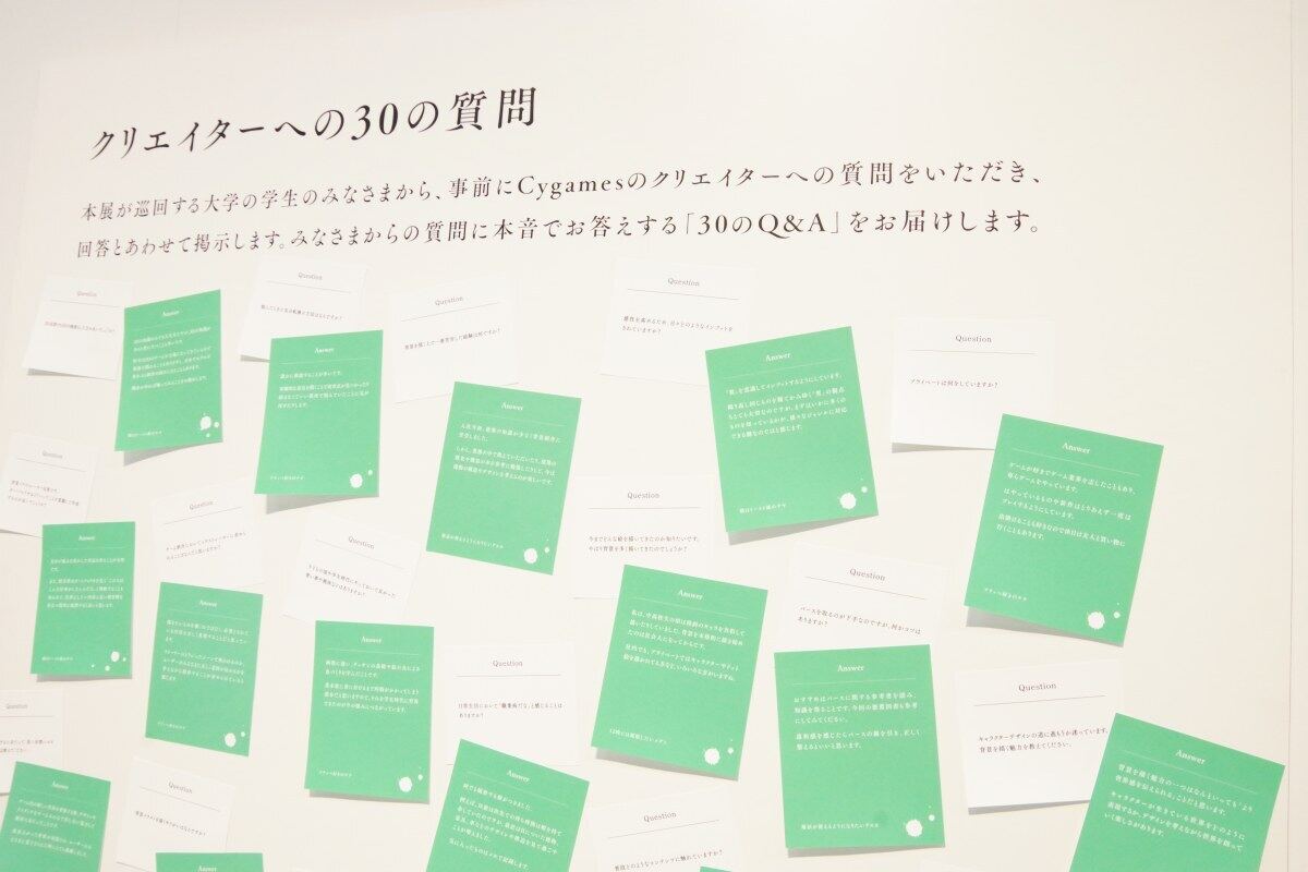 背景美術展