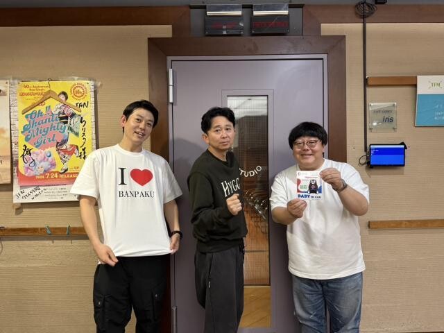 有吉「“並ばない万博”をテーマに掲げてやっておりますけども…」大阪・関西万博に行った後輩芸人のレポートに興味津々