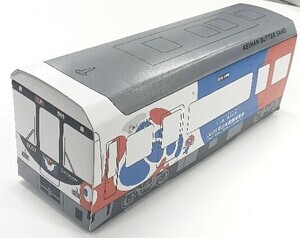 ケイハン バターサンドの大阪・関西万博ラッピング車両BOXが新発売！