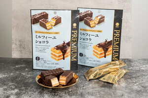 ファミマルPREMIUMから「ミルフィーユショコラ」数量限定で発売 - 素材にこだわった上質なチョコ焼菓子