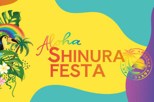 アトレ新浦安でハワイを堪能するイベント「SHINURA FESTA」開催