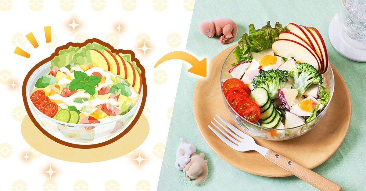 ポケスリあすけん