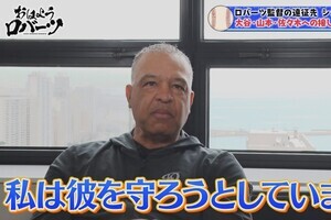 ロバーツ監督、佐々木朗希と接するときは「とても慎重」なワケ「私は…」