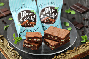 「世にもおいしいチョコブラウニー」新作はチョコミント! 突き抜けるようなミント感の"黒"、まろやかな爽やかさの"白"