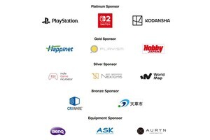 【TGS2025】インディー開発者支援企画「SELECTED INDIE 80」スポンサー決定