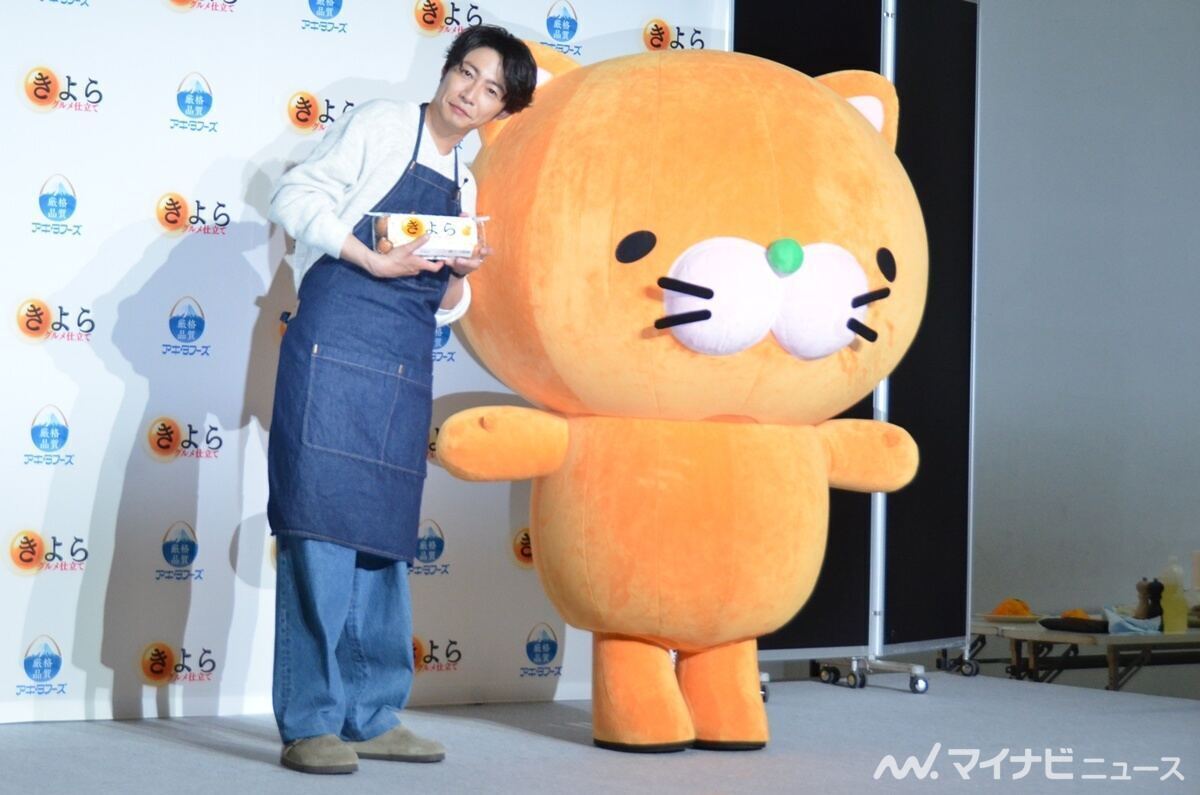 相葉雅紀
