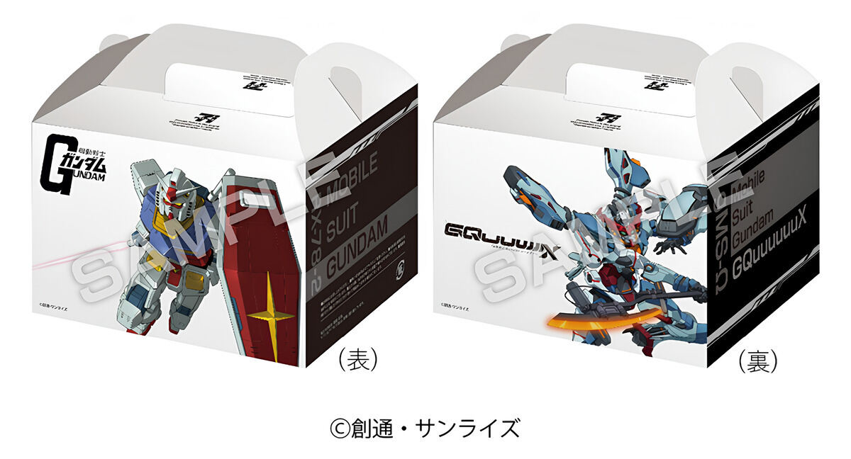 セブン-イレブン×ガンダムシリーズ「ガンダムオリジナルボックス」