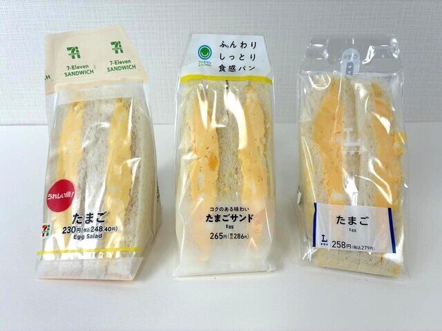 【徹底比較】海外で大ブーム! コンビニ3社の「たまごサンド」食べ比べてみたら意外な差があった