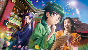 USJ『薬屋のひとりごと ミステリー・ウォーク』を開催 - 猫猫と巡る謎解きエンターテイメント