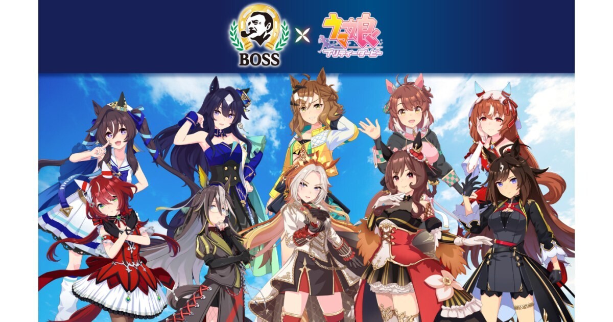 BOSSウマ娘 オリジナルクールタオル オルフェーヴル×ドリーム