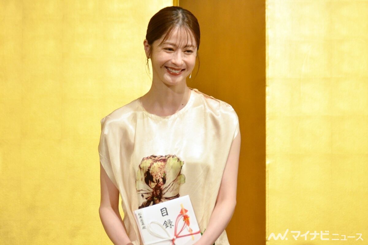 松本若菜