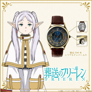 【おしゃれ】『葬送のフリーレン』の世界観が詰まった腕時計登場 -「カッコいい」「めちゃくちゃ好きなデザイン」と話題