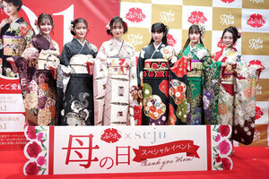 スタジオアリスが、母の日スペシャルイベント - 今森茉耶らが“振り袖姿”を初披露!