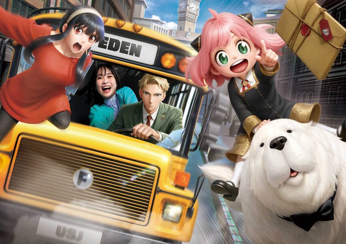USJ『SPY×FAMILY XRライド ～オペレーション・ハイパードライブ～』
