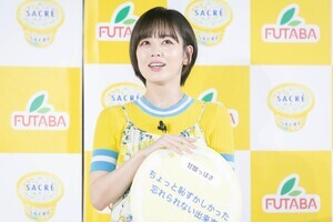 伊原六花、バブリーダンスを踊る大会で小道具を忘れ…今でも忘れられない出来事とは