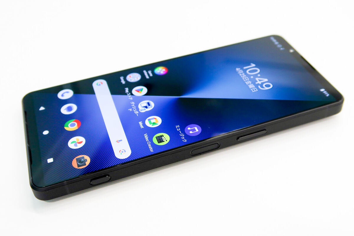 Xperia 1 VII 前面