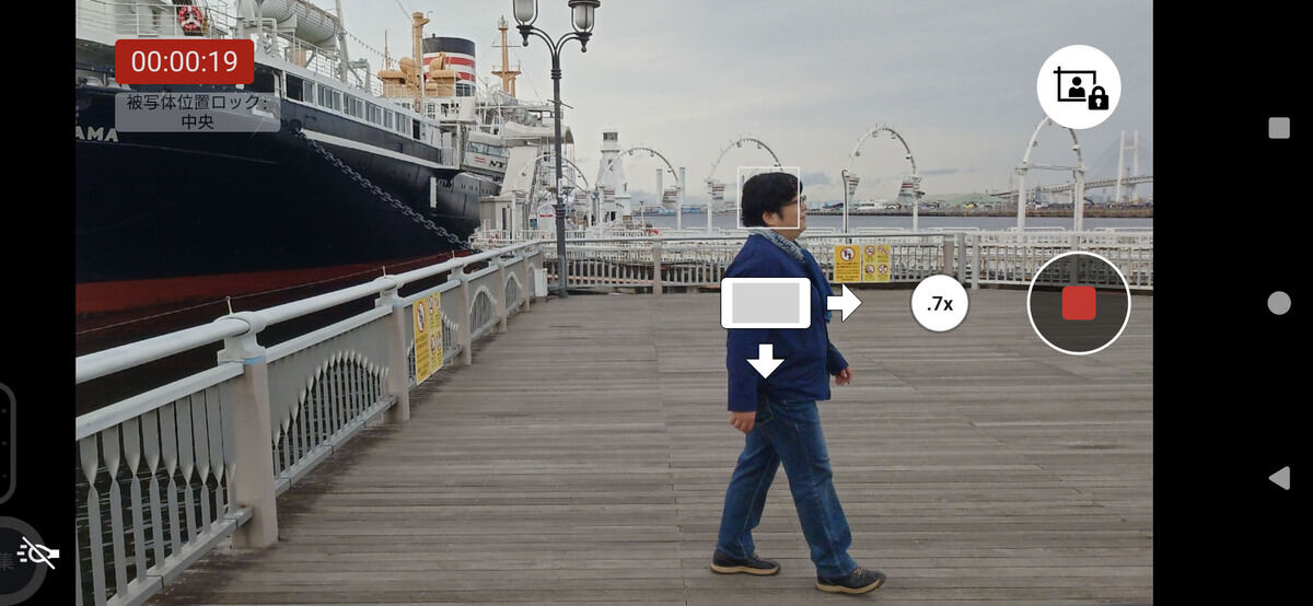 「AIカメラワーク」で撮影中の画面