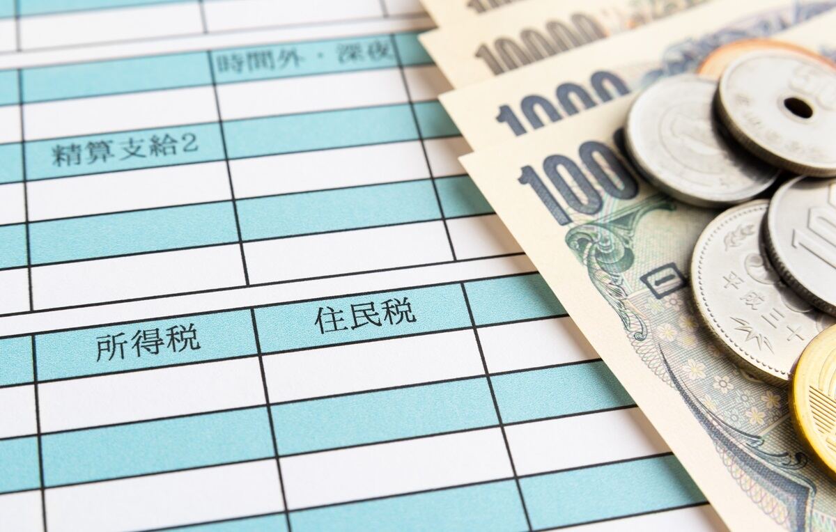 給与イメージ
