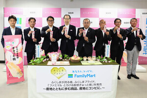 「福島県産の桃」をファミリーマートがとろけるアイスバーに! 県知事も生産者も絶賛の味わい