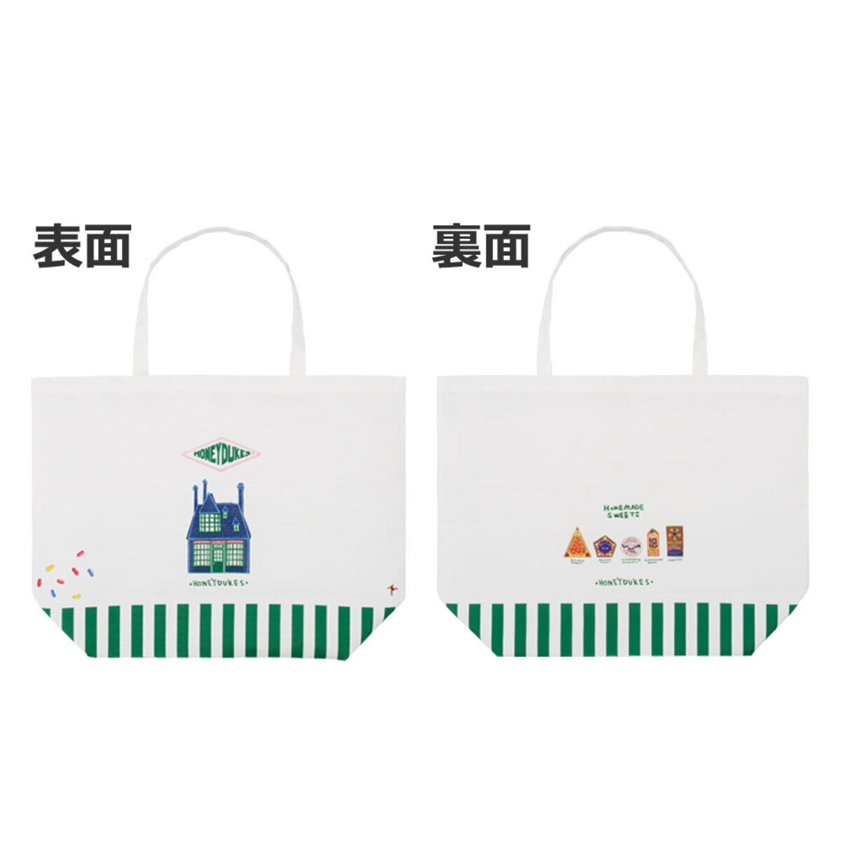 一番くじ「Harry Potter Magical Sweets Party」ビッグトートバッグ