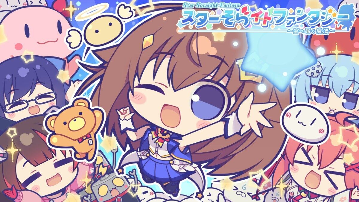 ときのそらゲーム