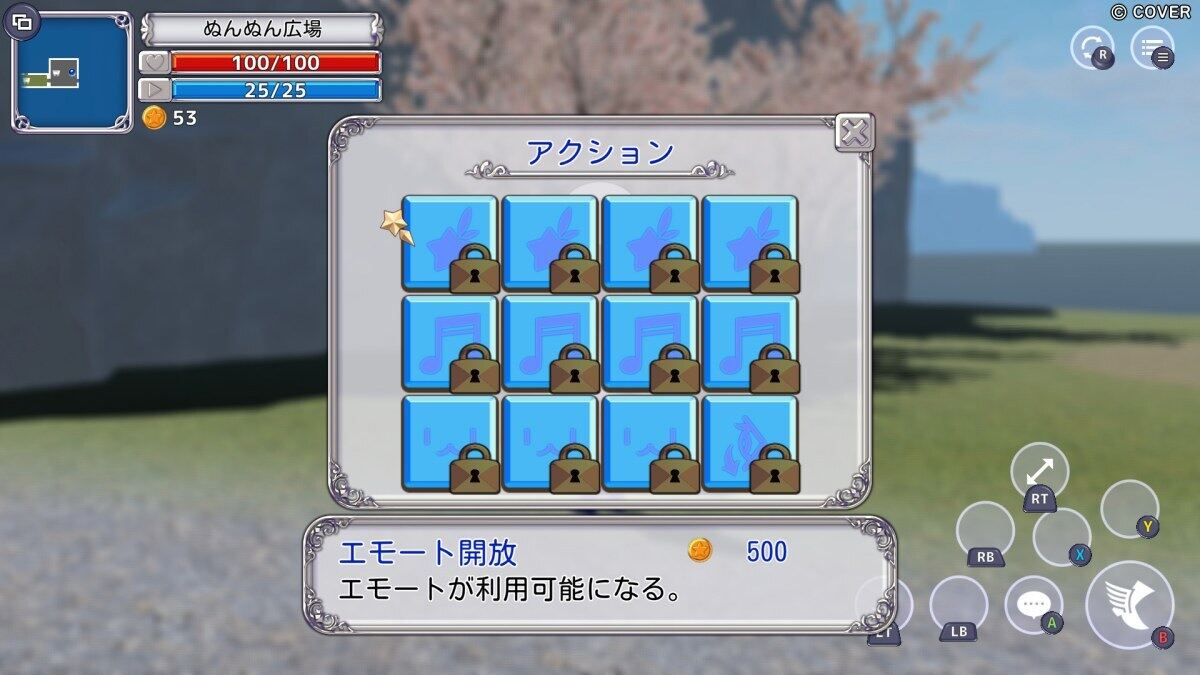 ときのそらゲーム