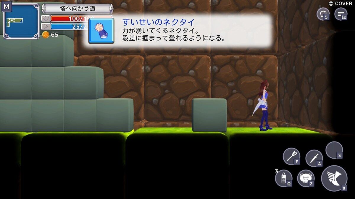 ときのそらゲーム