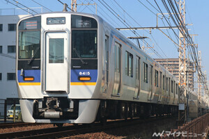 南海電鉄、2025年度に8300系12両新造「ラピート」に車内防犯カメラ