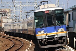 南海電鉄「サザン」一部列車運休、全車両自由席の特急を代替運行へ