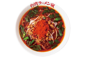 花月嵐史上最大など辛さ3種類！花月嵐に「台湾ラーメン」が登場