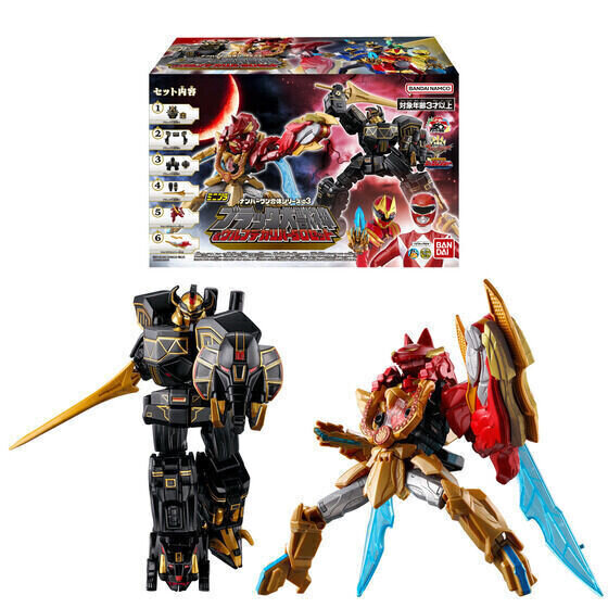 『ナンバーワン戦隊ゴジュウジャー』ミニプラに「ブラック大獣神&ウルフデカリバー50」が登場