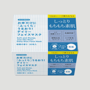 ウエルシア、朝晩で使える大容量「お米だけに『ふっくら』うるおう！デイリーフェイスマスク」発売