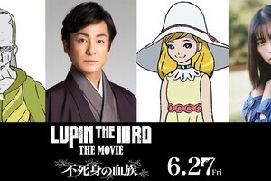 片岡愛之助&森川葵、『ルパン』劇場版新作で“最強の敵”&“謎の少女”役