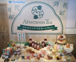 【ファミマでアフタヌーンティー】紅茶ブランドAfternoon Tea監修のフラッペやデザート・お菓子など全25商品を発売 - 「日常に小さな幸せを」