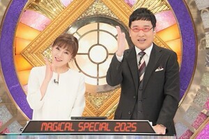 『マジカル頭脳パワー!!』永井美奈子が語る魅力「あらゆるところで妥協を許さない」