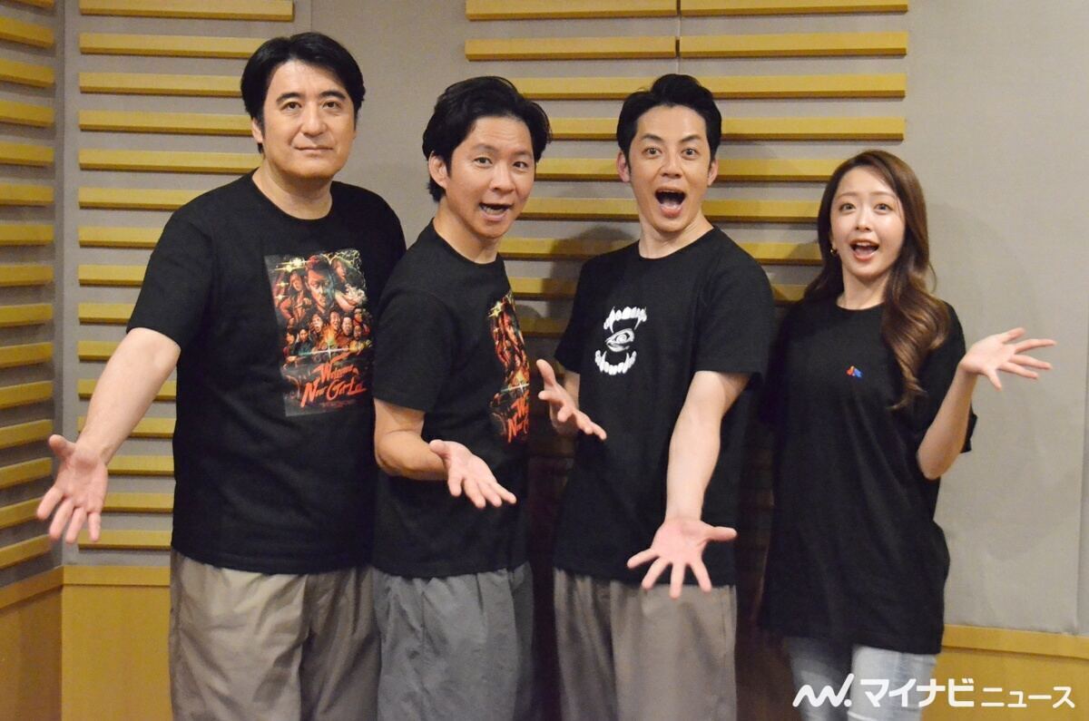 Netflixコメディ『罵倒村』企画演出・プロデュースの佐久間宣行氏、出演の渡部建、西野亮廣、みりちゃむ