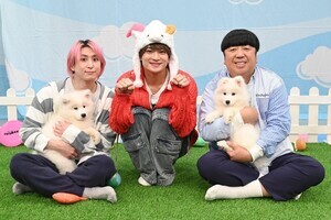 佐久間大介・日村勇紀・浮所飛貴、“サモエド”のかわいさにもん絶「本当にぬいぐるみ」