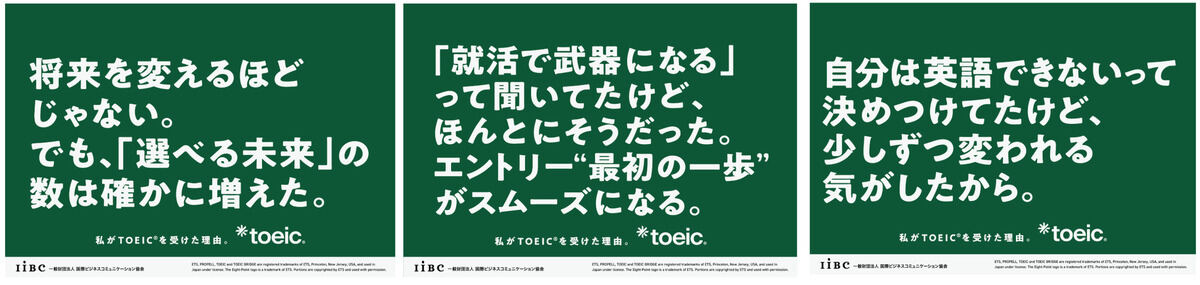 選定されたメッセージ