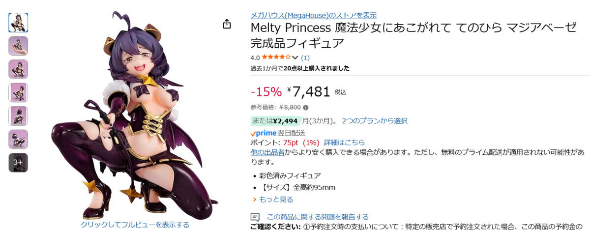 連載の復活をお待ちしています