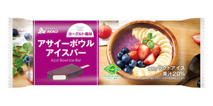 【ファミマ】フルッタフルッタの「アサイーボウルアイスバー」発売 - アサイー×ヨーグルトの2層仕立て