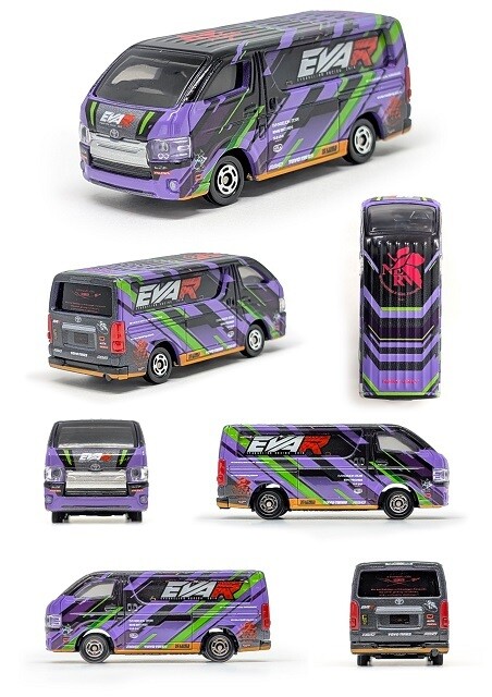 トミカ『エヴァRT初号機 トヨタ ハイエース』　※画像は開発中のサンプルイメージ