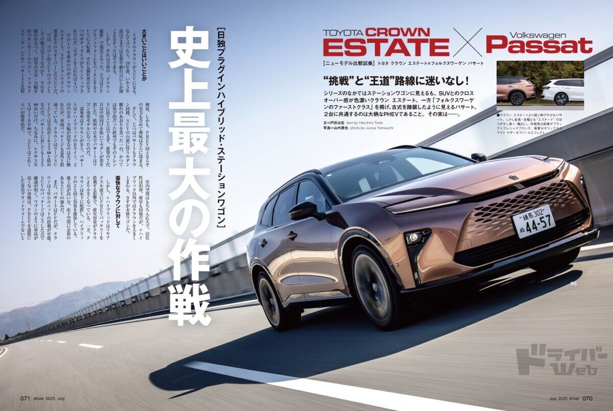 driver_2507