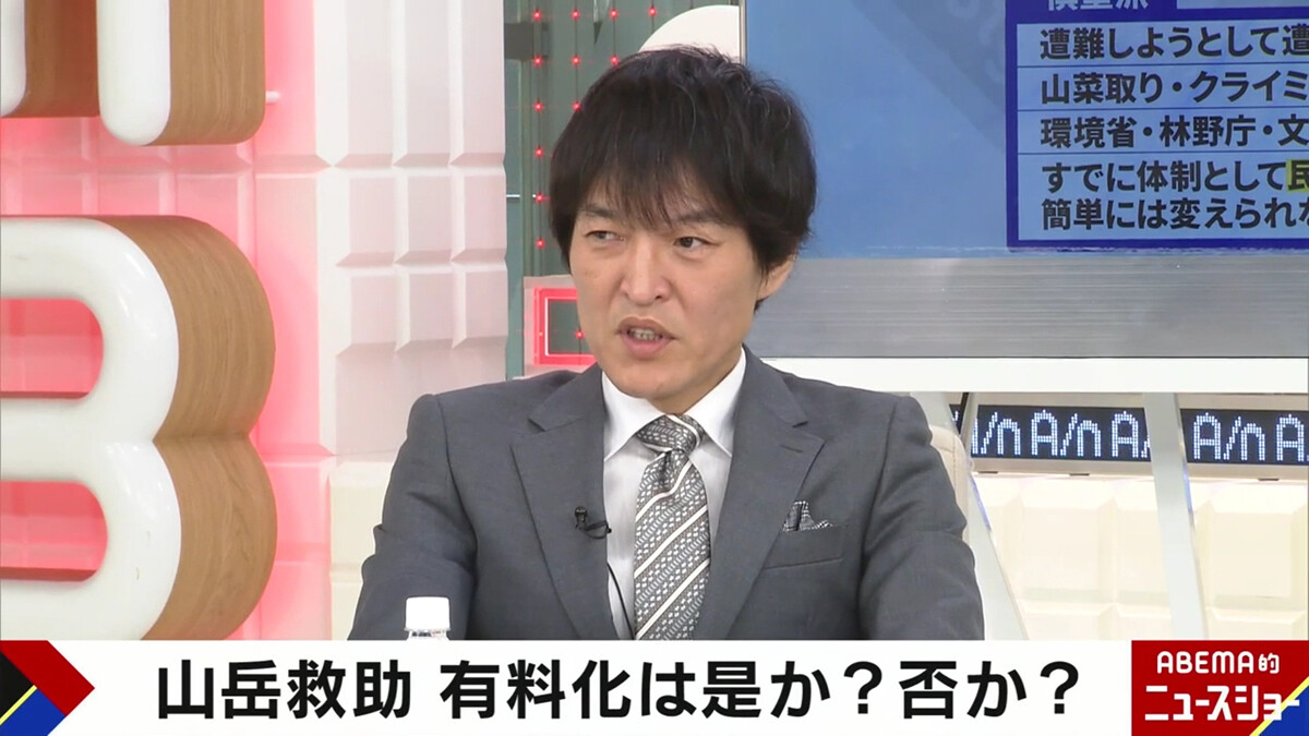 ニュース画像