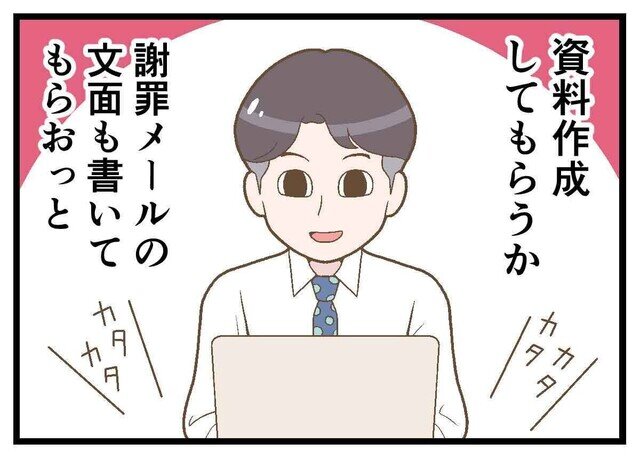【実録】ChatGPTとの“深すぎる関係”に戸惑う人続出!? みんなの「AIあるある」体験談を大公開